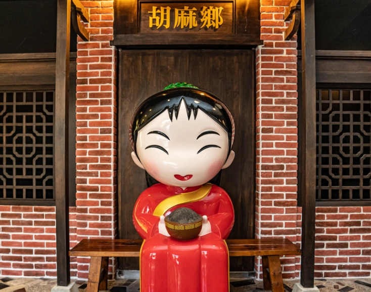 西港胡麻季 西港胡麻季