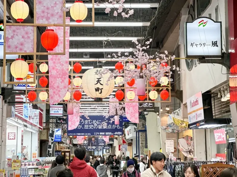 梅田必買
