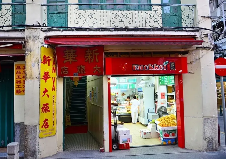 貢寮咖啡廳