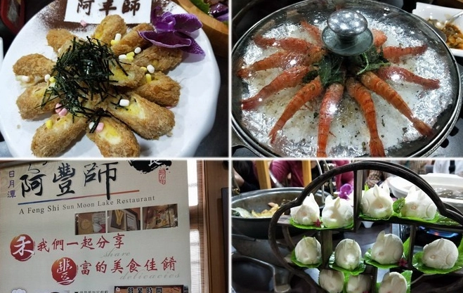 水社碼頭美食
