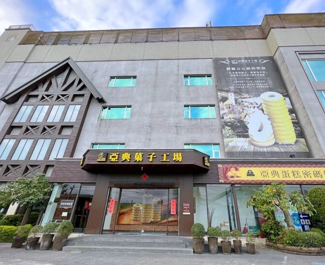 宜蘭觀光工廠推薦 宜蘭觀光工廠推薦