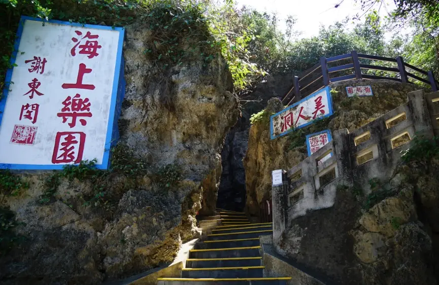 小琉球三天兩夜套裝行程：海龜共游、潮間帶探險與美食全攻略