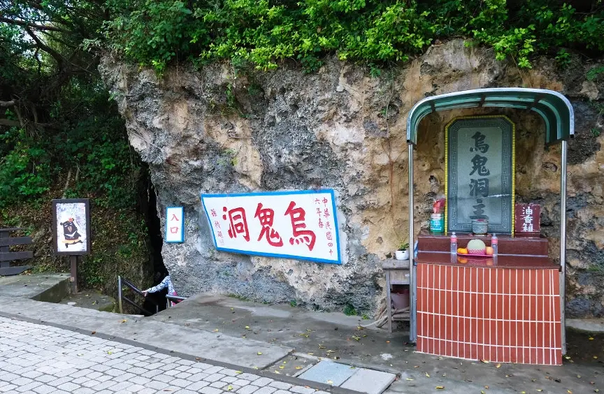 小琉球套裝行程 小琉球套裝行程