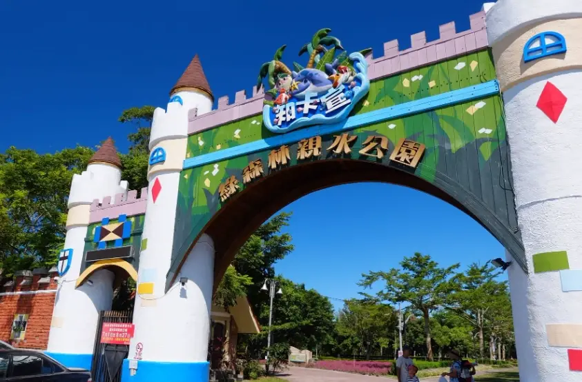 花蓮親子旅遊