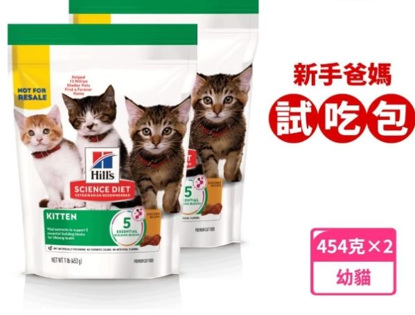 希爾思貓飼料評價