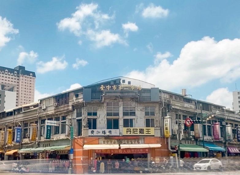 清境農場