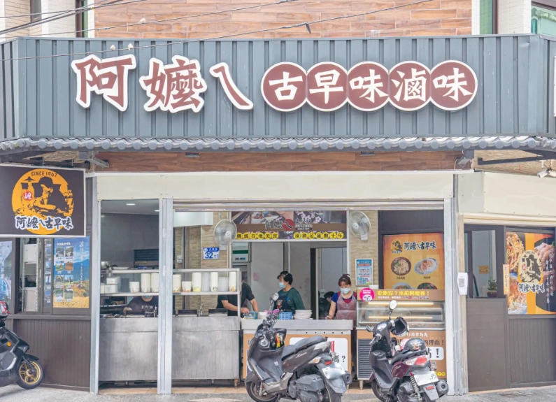 麗寶樂園附近小吃全攻略：在地人私藏美食地圖與避坑指南