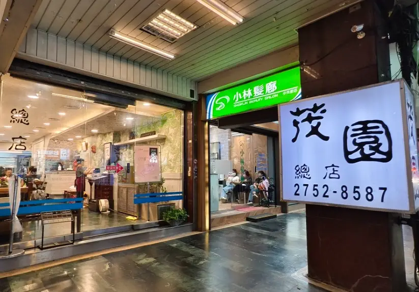 台北美食推薦