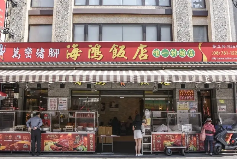 屏東在地小吃終極指南：老饕私藏名單與必吃攻略