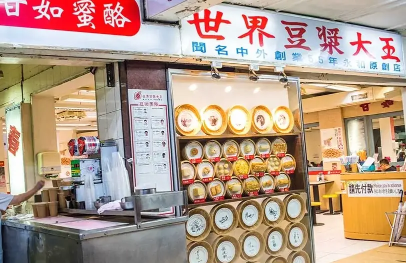石牌美食推薦