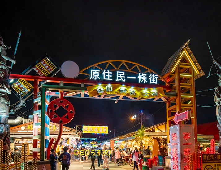花蓮台東旅遊