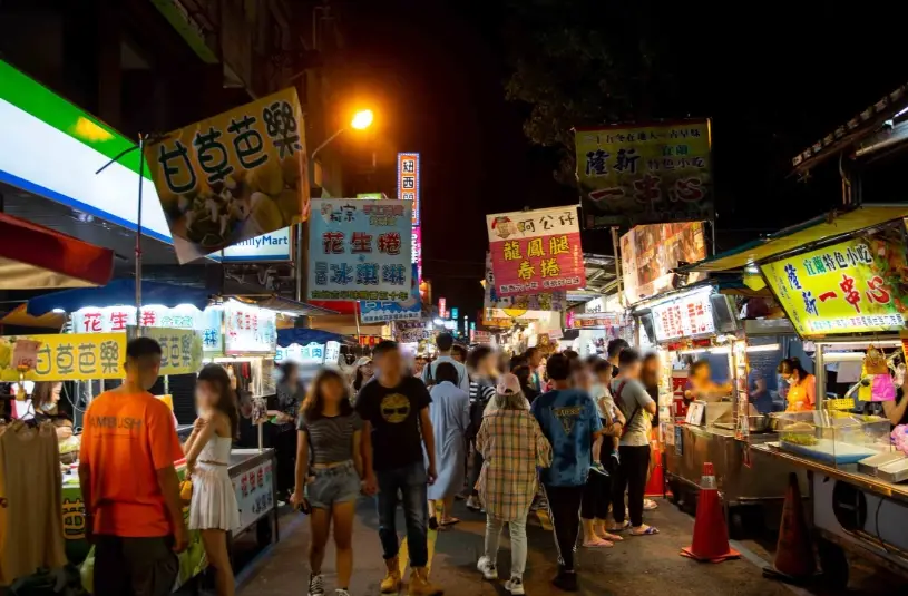 羅東兩天一夜