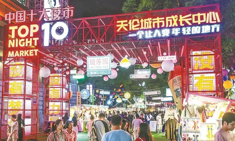 佛山三日遊