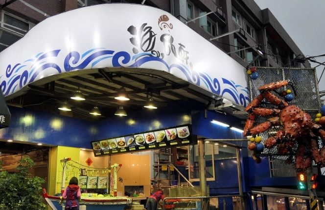 碧砂漁港海鮮餐廳推薦：在地人帶路，避開觀光陷阱的真心指南