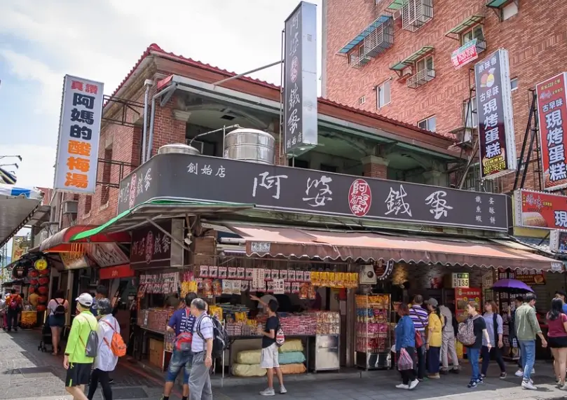 新北十大景點