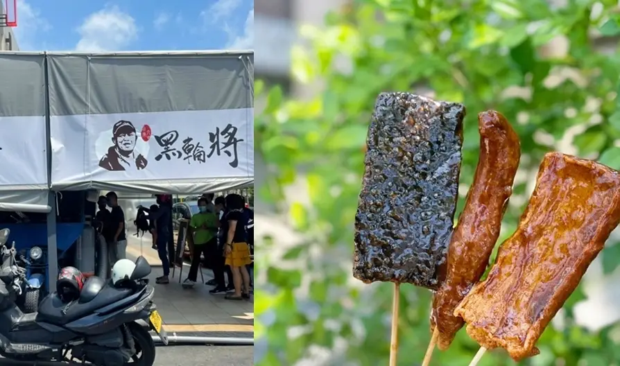 後龍美食推薦