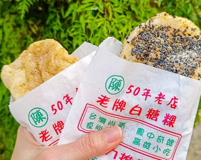 高雄在地美食