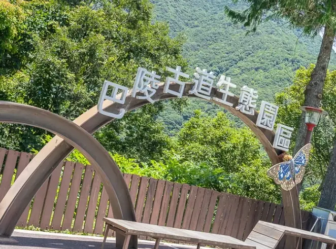 拉拉山一日遊
