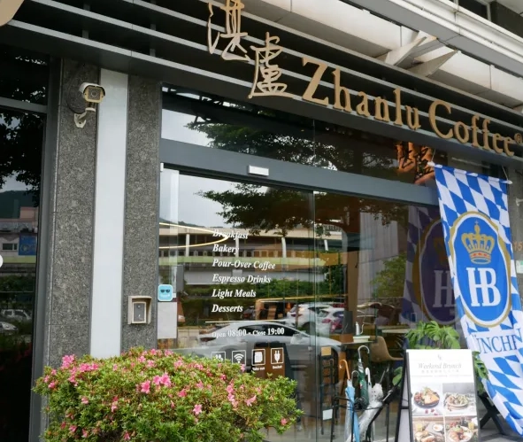 台北可以坐很久的餐廳推薦：適合聊天、工作、放鬆的10間不限時好去處