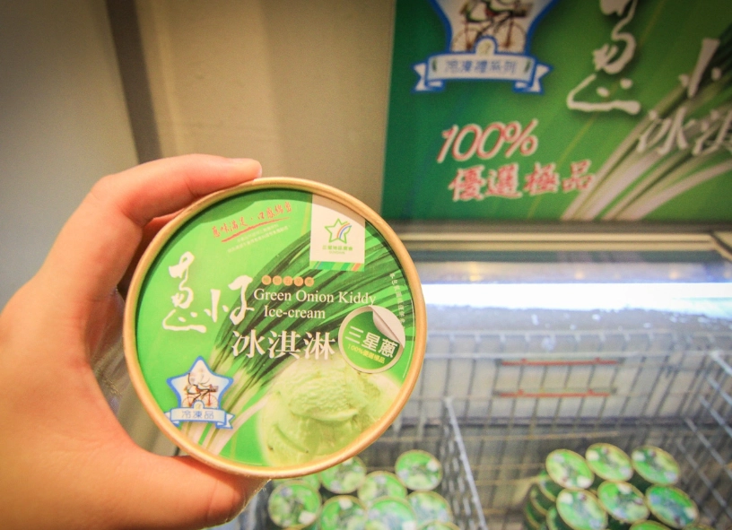 宜蘭三星美食