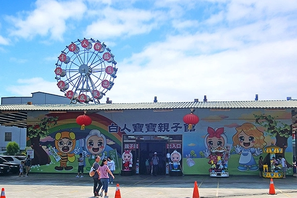 嘉義新景點