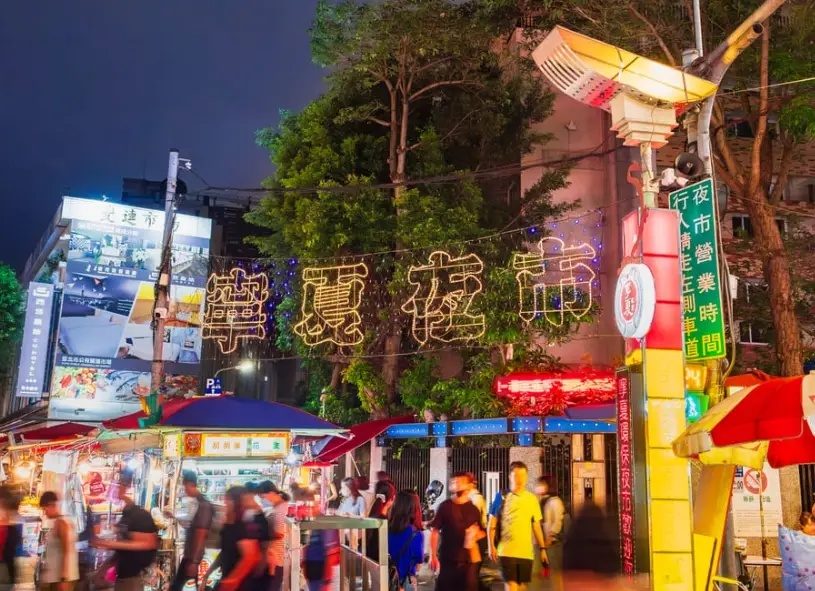 台北必吃小吃