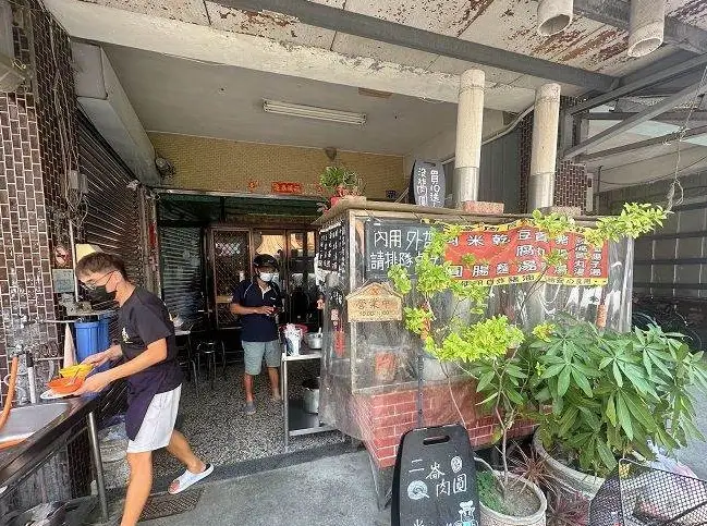 雲林肉圓推薦