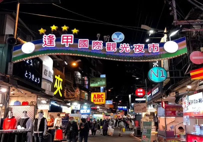 台中必吃餐廳 台中必吃餐廳