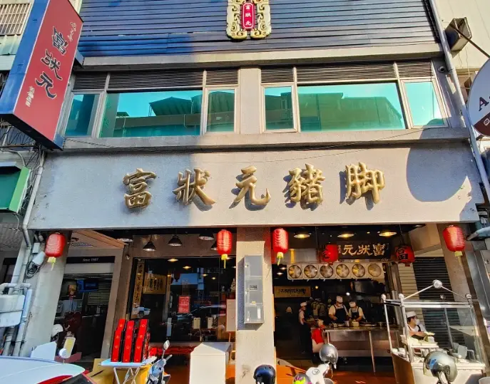 台中必比登推介 台中必比登推介