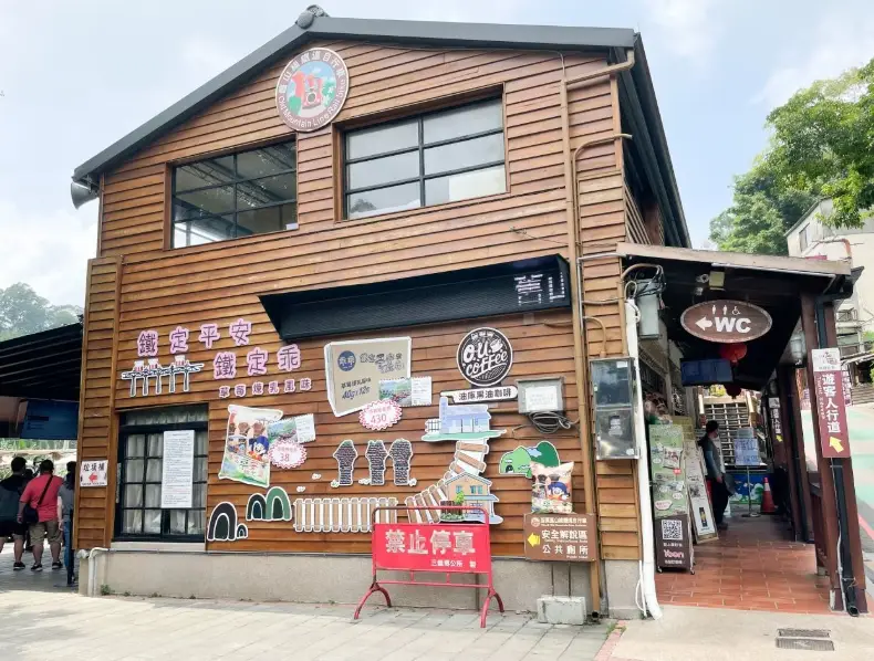 苗栗一日遊怎麼玩？精選景點路線與客家美食全攻略