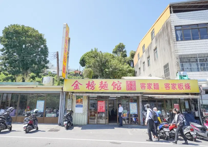 苗栗一日遊