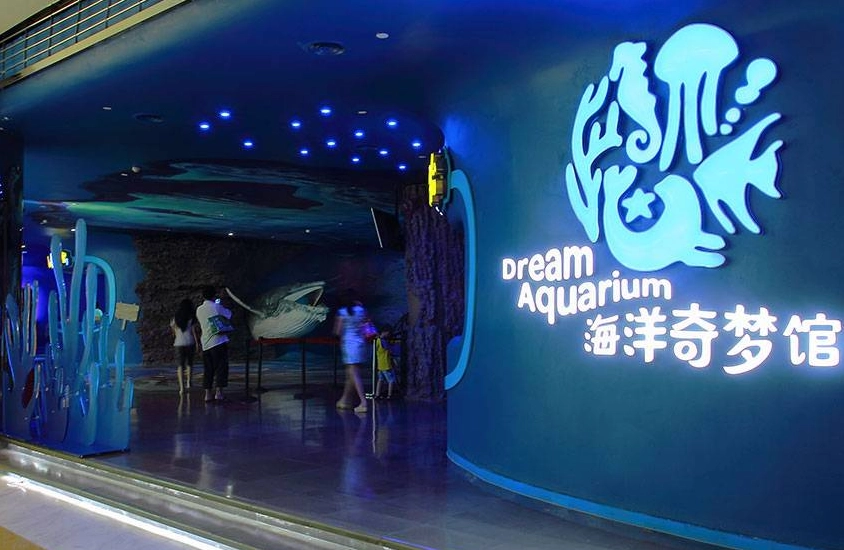 深圳親子景點