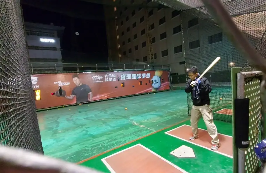 台北室內活動