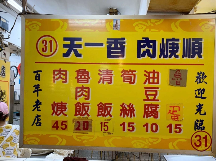 基隆餐廳推薦 | 海港老饕私藏名單，從廟口到漁港的必吃指南