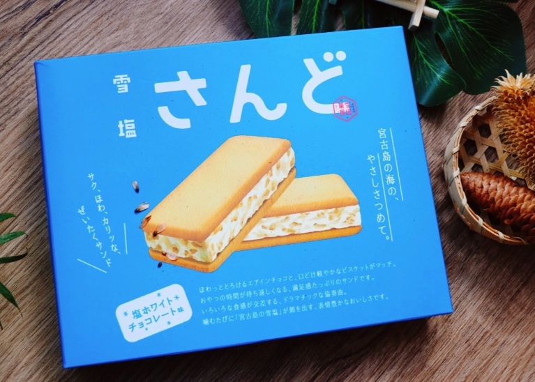 沖繩特產推薦 沖繩特產推薦