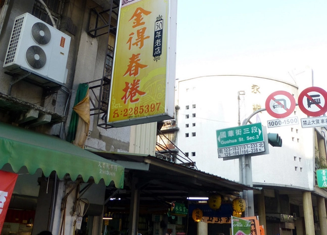 台南美食推薦 台南美食推薦