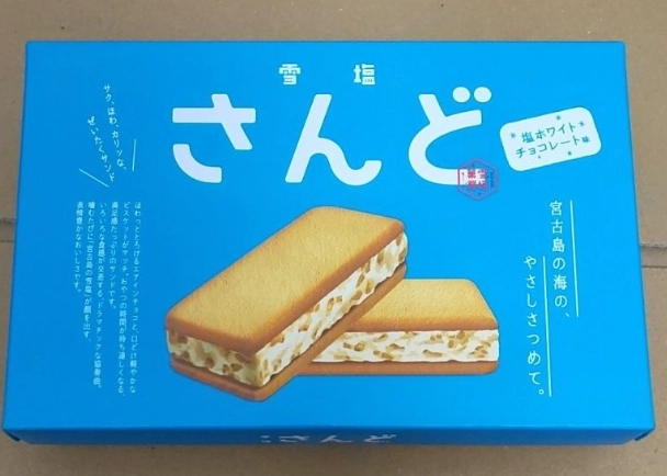 沖繩特產推薦 沖繩特產推薦