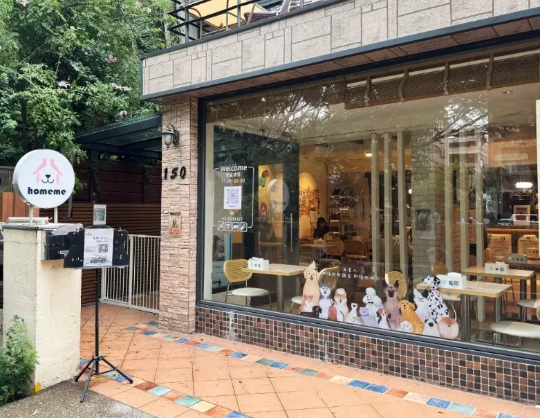 寵物友善餐廳 新竹 寵物友善餐廳 新竹