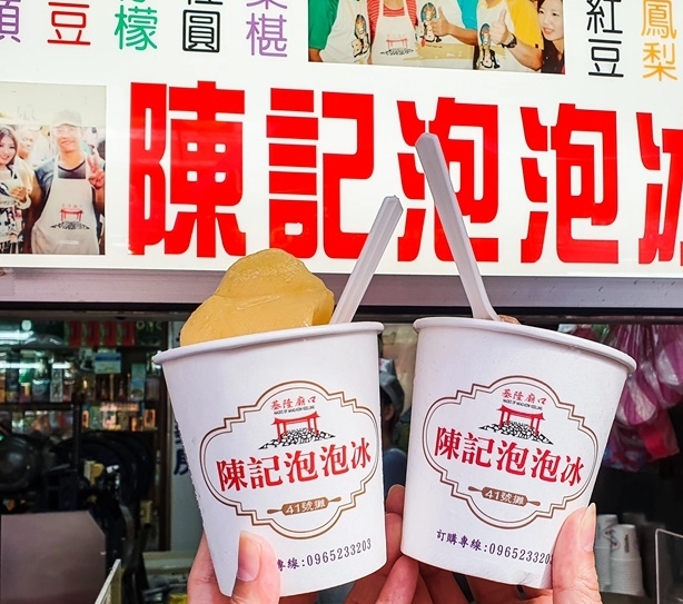 基隆廟口美食 基隆廟口美食