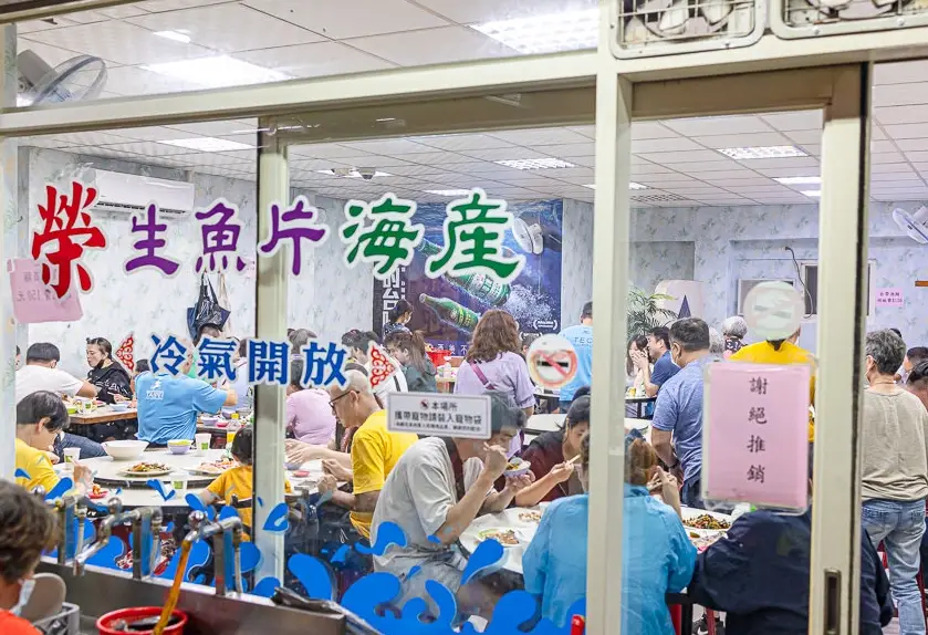 基隆美食 基隆美食