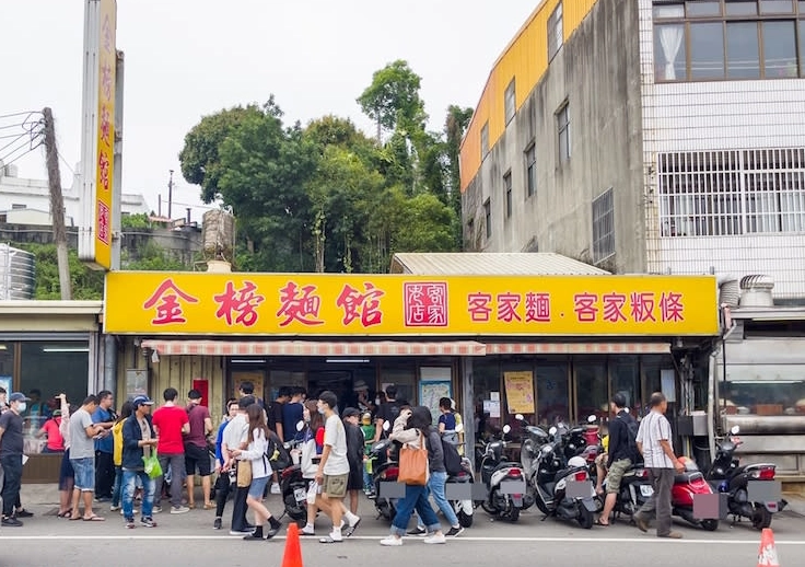 三義客家餐廳 三義客家餐廳