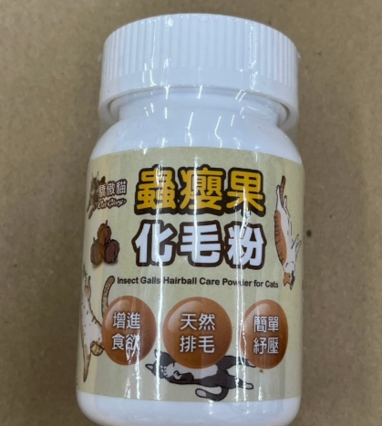 貓 排毛粉 貓 排毛粉