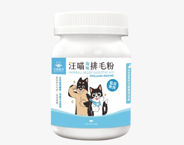貓 排毛粉 貓 排毛粉