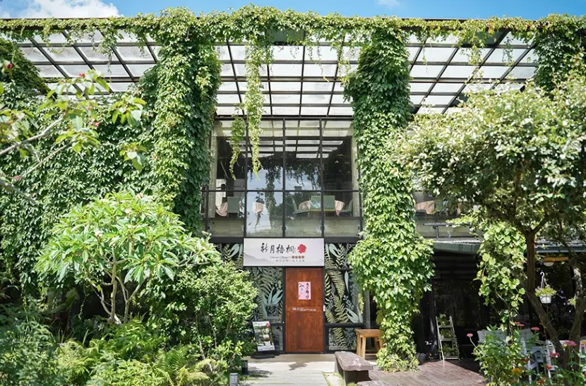 三義客家菜推薦 三義客家菜推薦