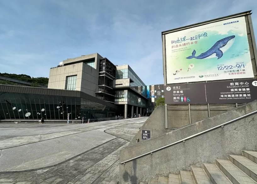 海科館優惠門票 海科館優惠門票