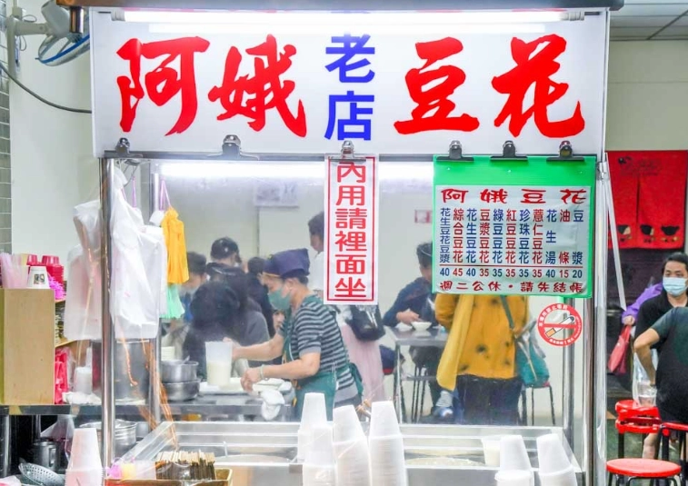 嘉義宵夜推薦 嘉義宵夜推薦