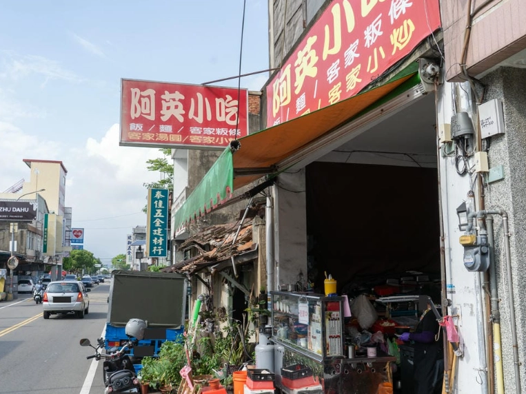 蘇澳漁港美食推薦 蘇澳漁港美食推薦