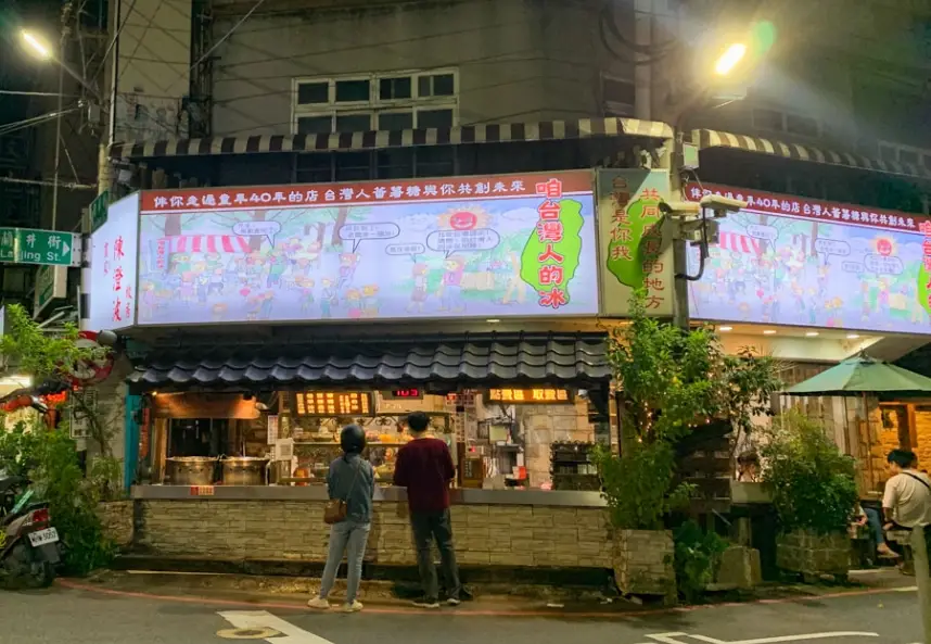 嘉義宵夜推薦 嘉義宵夜推薦