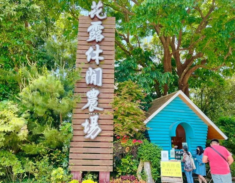 台三線自駕