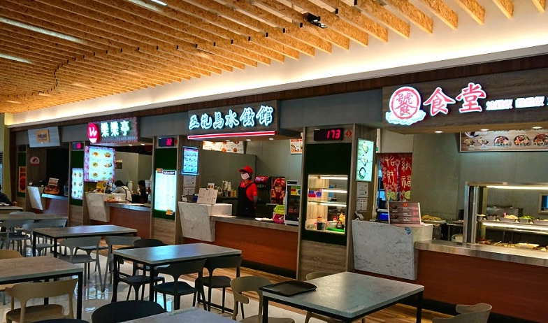 三義客家餐廳 三義客家餐廳